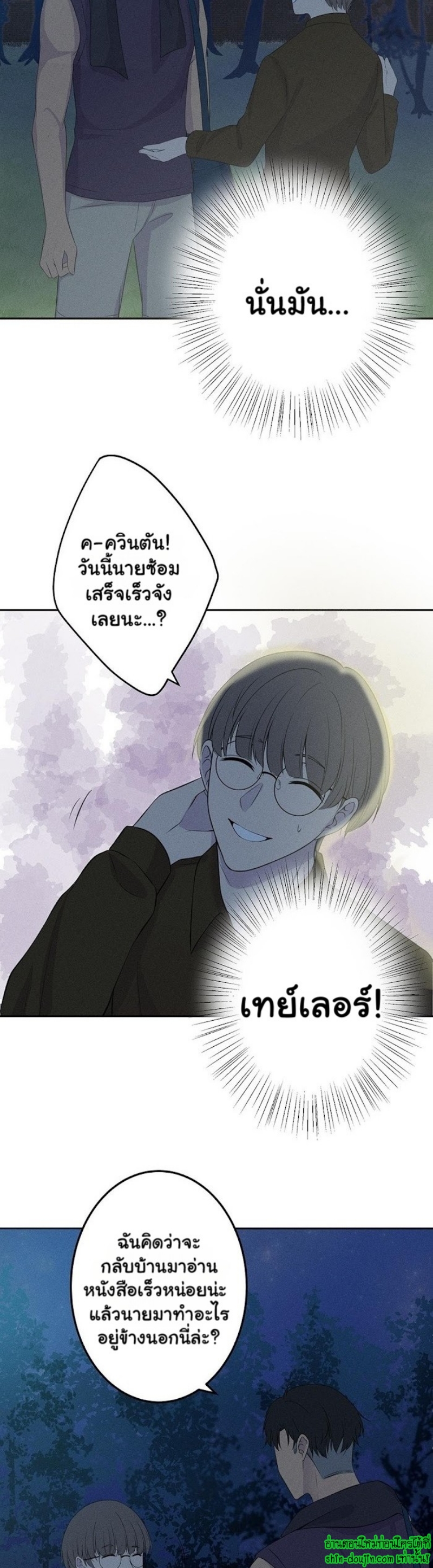 Speak The Truth EP 6